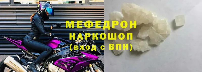 Где найти наркотики Кувшиново АМФ  ГАШ  Бошки Шишки  Cocaine  Alpha PVP 