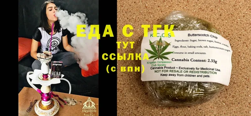 Canna-Cookies марихуана  OMG как войти  Кувшиново 