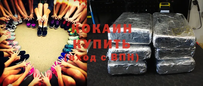 Cocaine 98%  купить   Кувшиново 