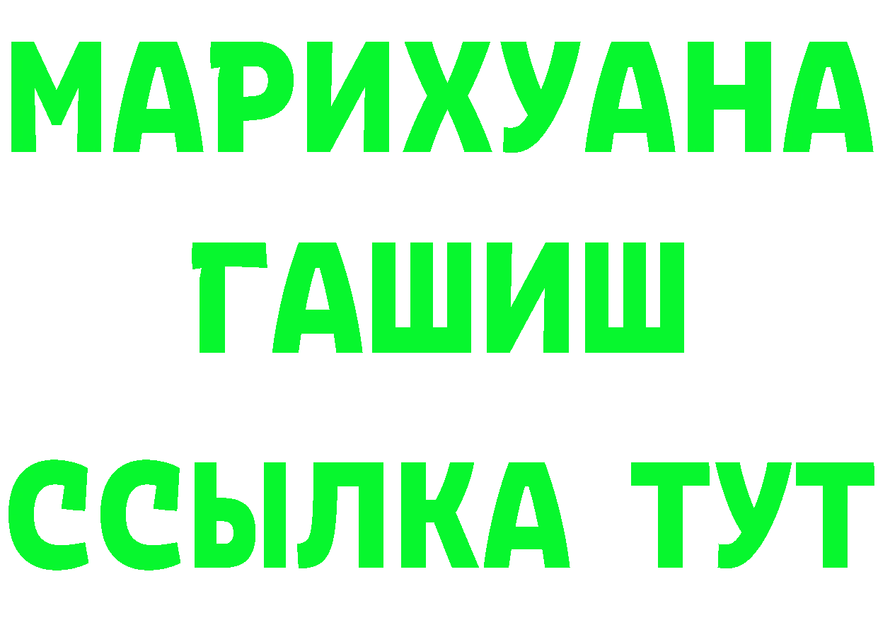 Бутират буратино зеркало это KRAKEN Кувшиново